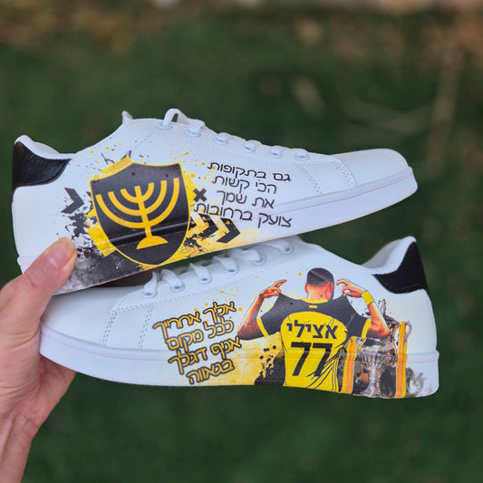 ביתר ירושלים | Converse All Star